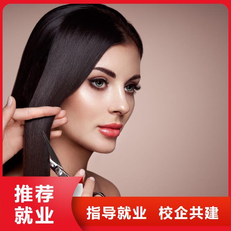 美发-纹绣培训免费试学报名优惠