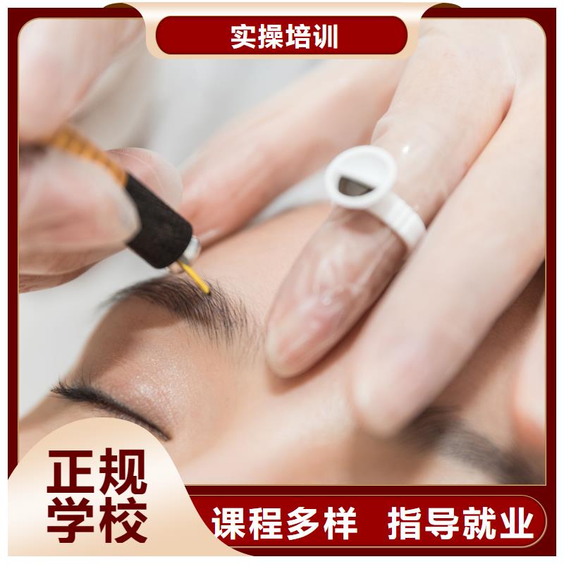 美容,纹绣学校学真技术就业不担心