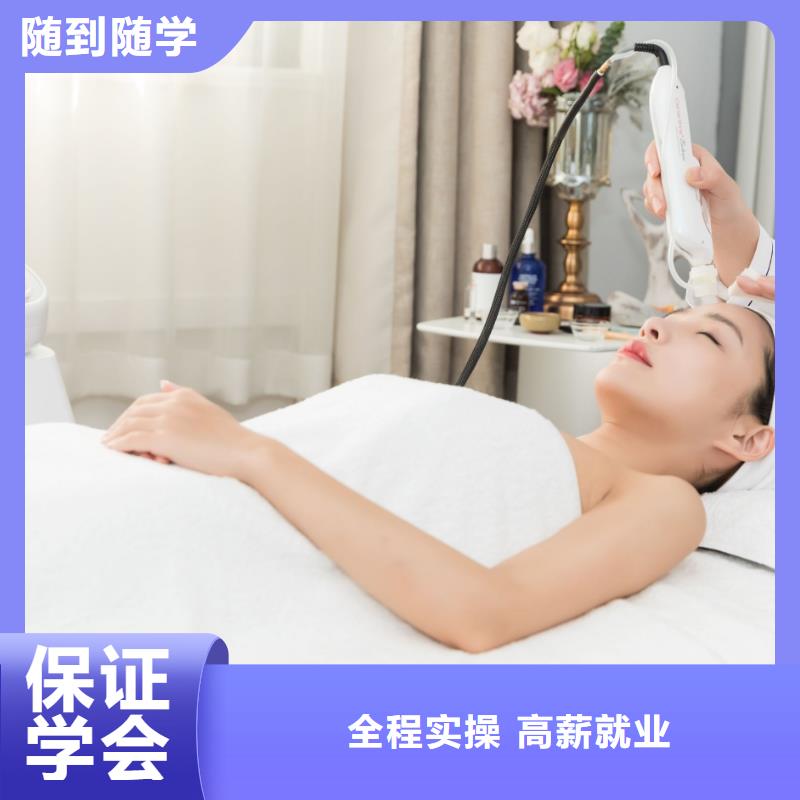 美容化妆学校保证学会实操教学