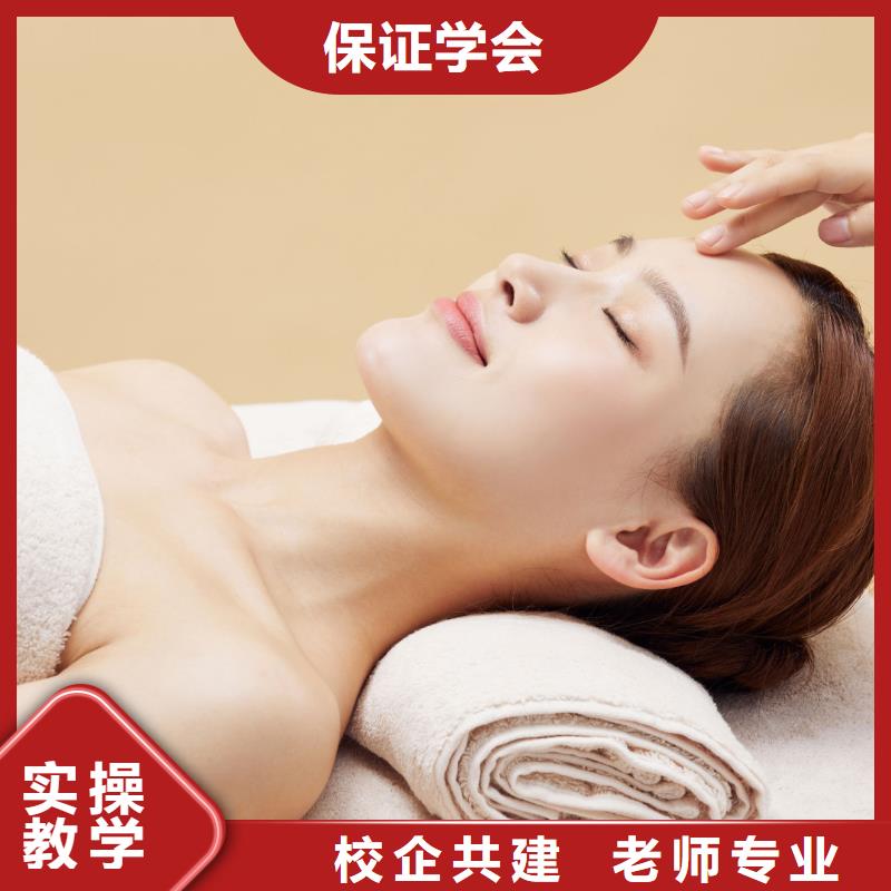 美容美妝學校免費試學課程多樣