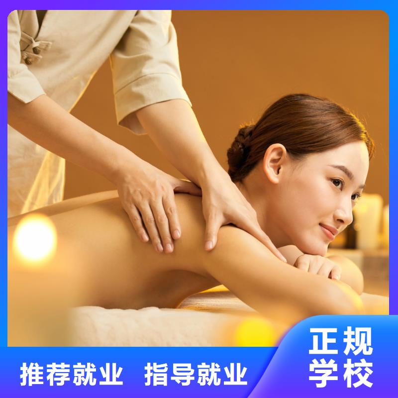 【美容美容培训学真本领】当地生产厂家