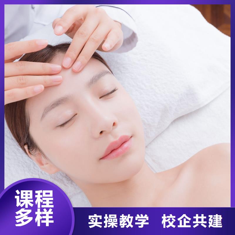 美容美容学校就业同城制造商