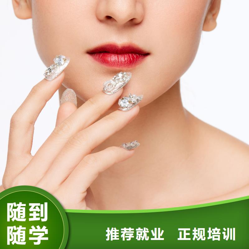 美甲_美甲培訓(xùn)機(jī)構(gòu)隨到隨學(xué)高薪就業(yè)
