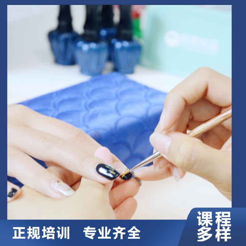 美甲美妆学院正规培训当地生产商