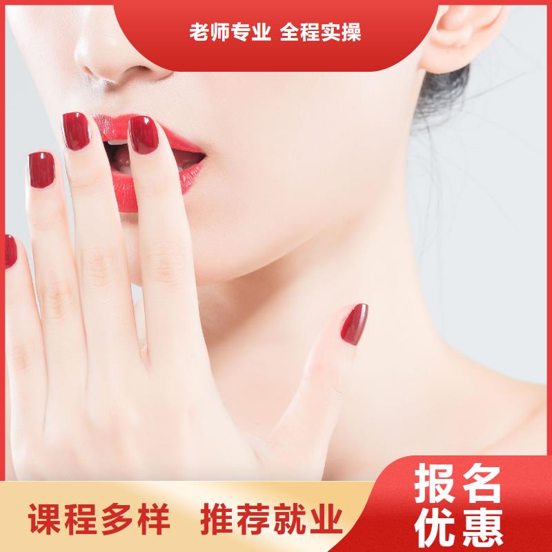 美甲纹绣培训正规学校实操教学