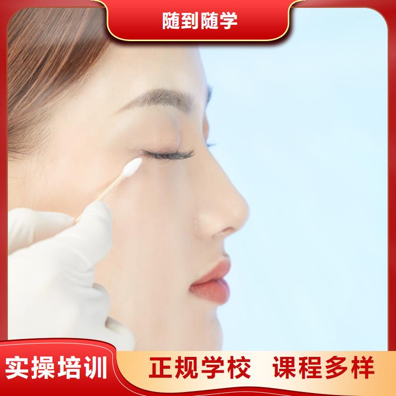 纹绣专业美容学校专业齐全本地制造商