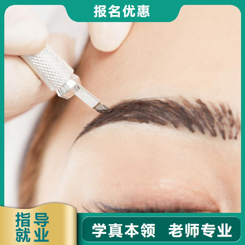 【纹绣新娘妆教学正规学校】随到随学