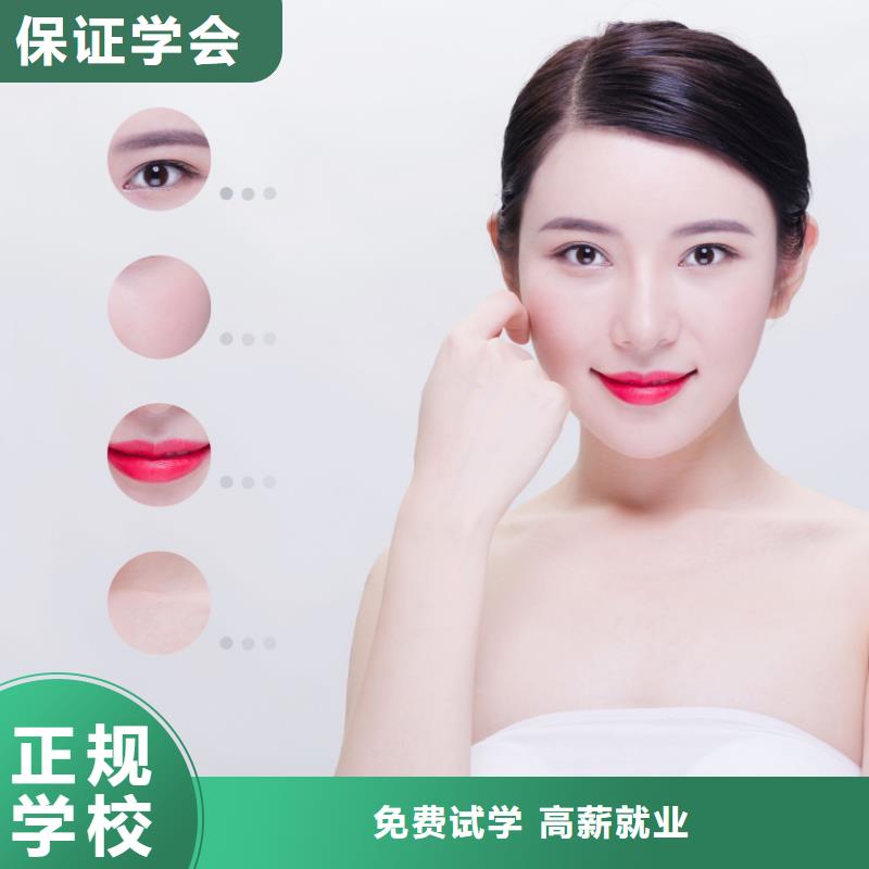 紋繡-美甲教學(xué)老師專(zhuān)業(yè)理論+實(shí)操
