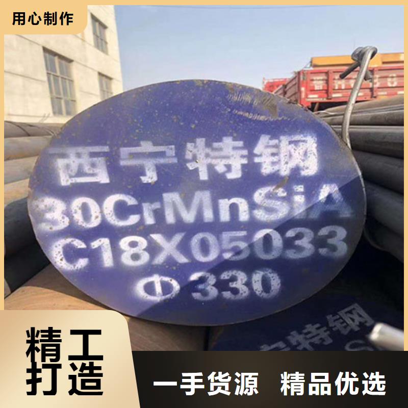 37SiMN2MoV冷拔方钢同城厂家