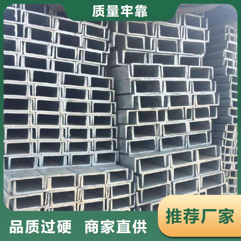 角钢,不锈钢用品质赢得客户信赖同城供应商