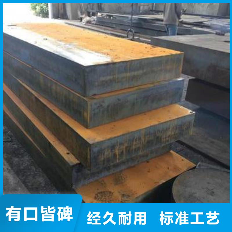 歡迎咨詢##特厚鋼板Q345B品質(zhì)保障本地貨源