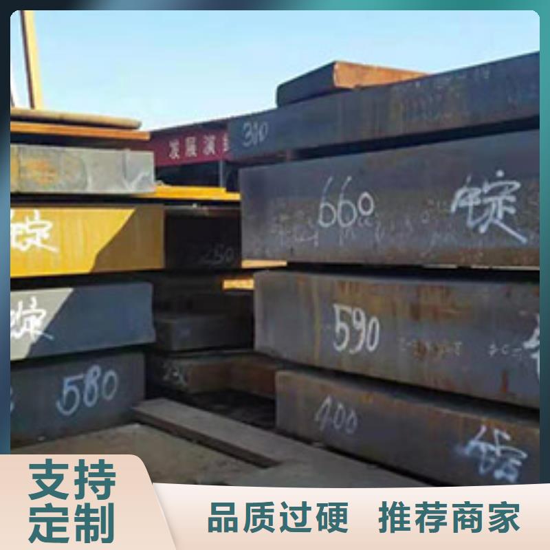 整板零割440B合金鋼板貨源充足工廠認(rèn)證