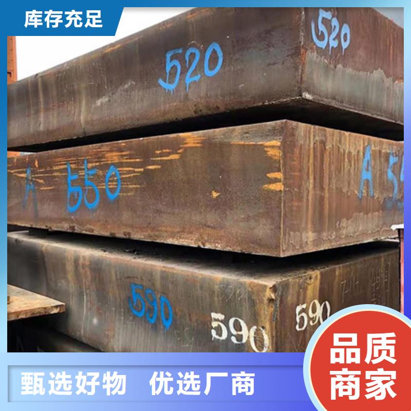 鋼板下料##30#厚鋼板切割#品質(zhì)保證來電咨詢