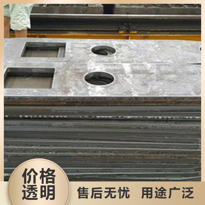 現(xiàn)貨供應(yīng)-特厚鋼板480mm500mm厚板切割口碑好當(dāng)?shù)毓?yīng)商