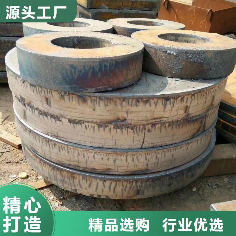 特厚鋼板零割-中厚鋼板加工-厚鋼板切割本地生產(chǎn)廠家