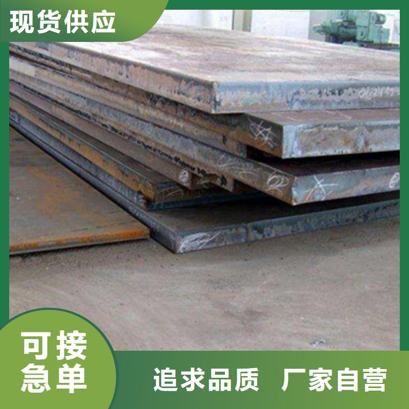 鋼板下料##Q345D特厚鋼板切割#品質(zhì)保證本地貨源