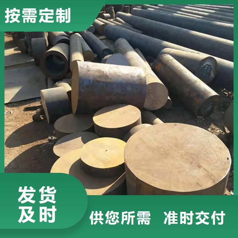2025中厚鋼板加工##Q420B特厚鋼板切割異形件本地服務(wù)商