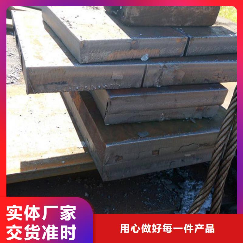 鋼板批發(fā)-GH2302中厚鋼板歡迎來電本地配送