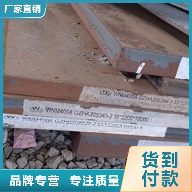 Cr12MoV中厚鋼板性能本地生產(chǎn)廠家