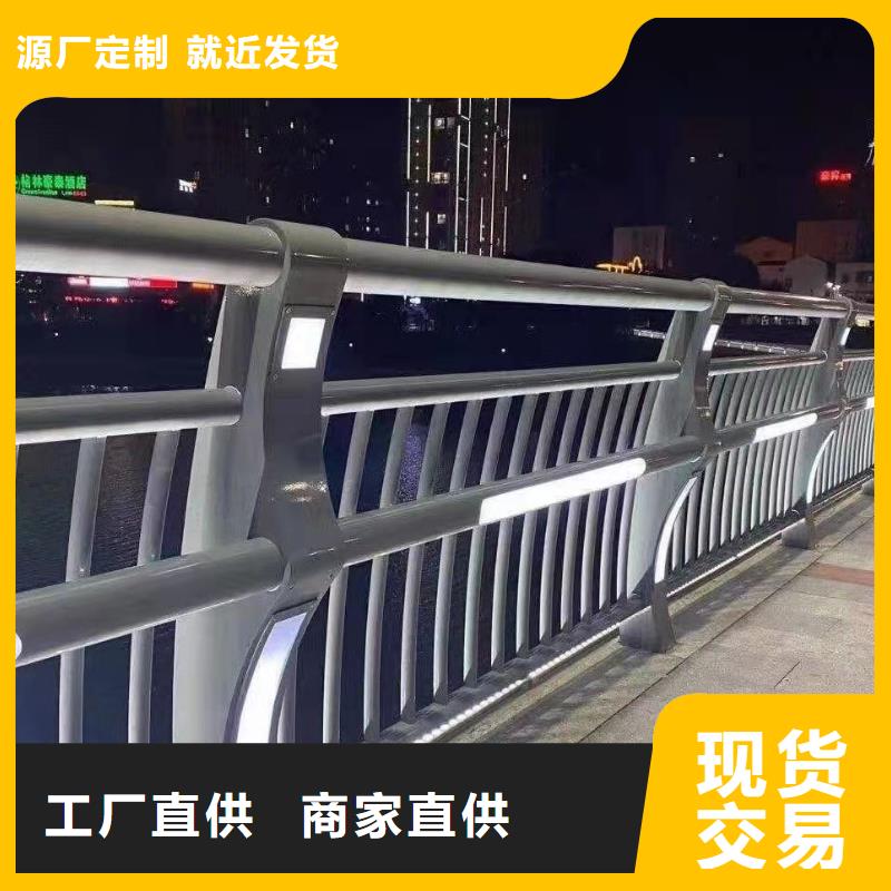 防撞不锈钢复合管护栏现货即发定制不额外收费