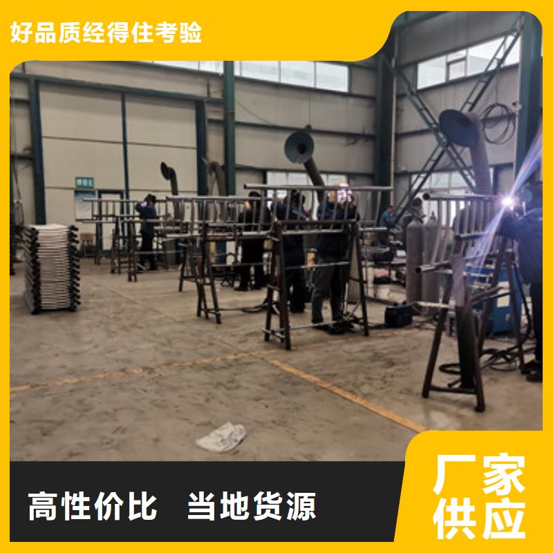 欢迎选购##201不锈钢复合管栏杆厂家现货销售
