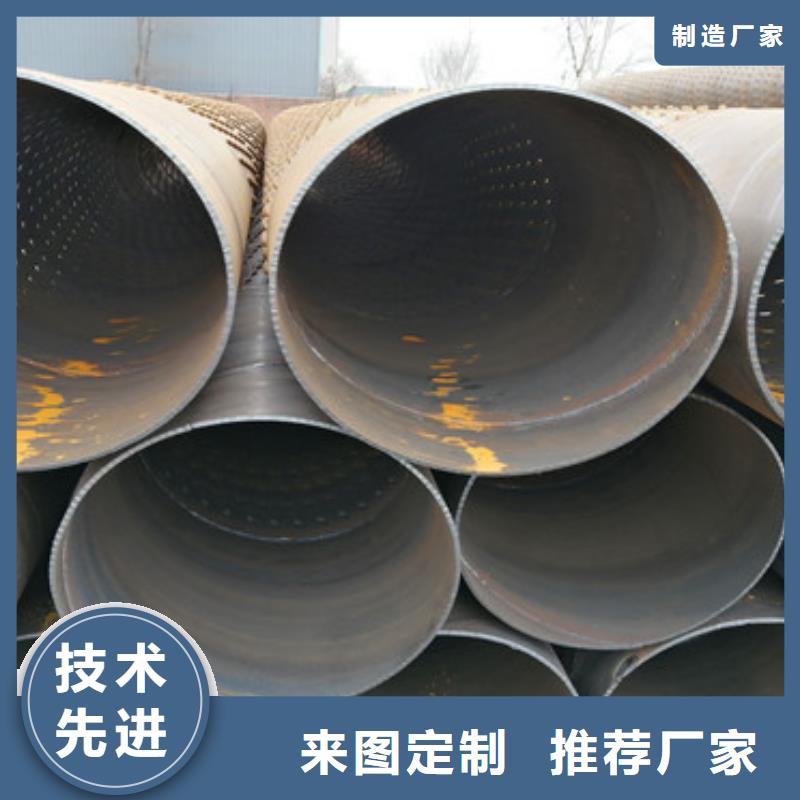 農(nóng)田打井用濾水管橋式濾水管規(guī)格齊全專業(yè)的生產(chǎn)廠家