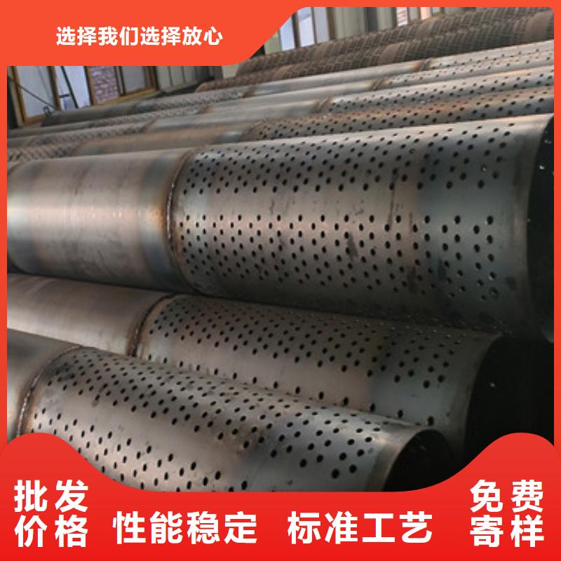 螺旋式濾水管沖孔井壁濾水管現(xiàn)貨實力大廠家