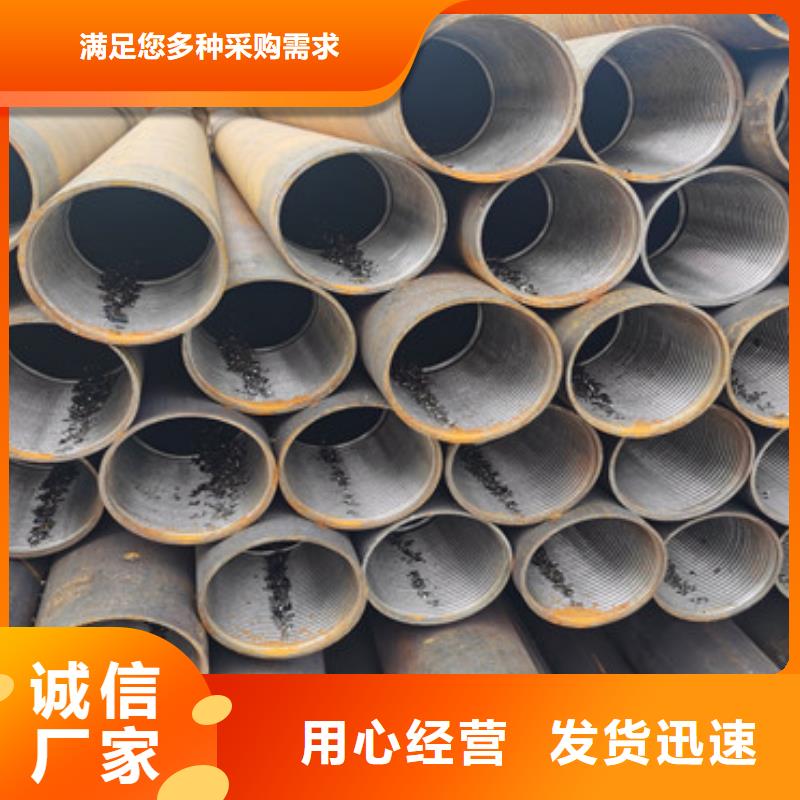 螺旋聲測管108*6隧道注漿管供應(yīng)廠家現(xiàn)貨充足