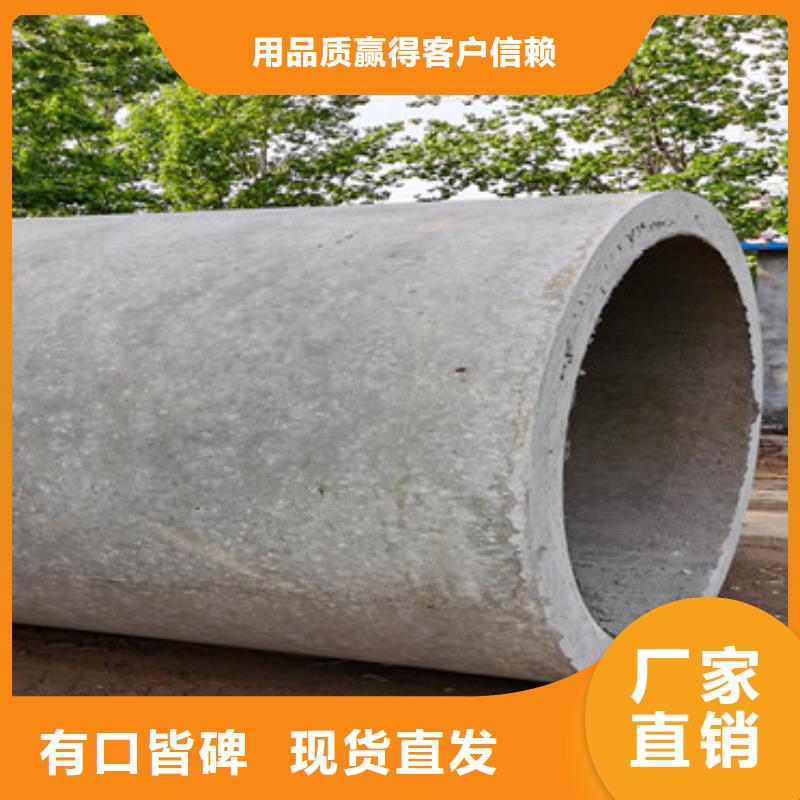
200無砂水泥管

400平口水泥管供應商本地品牌