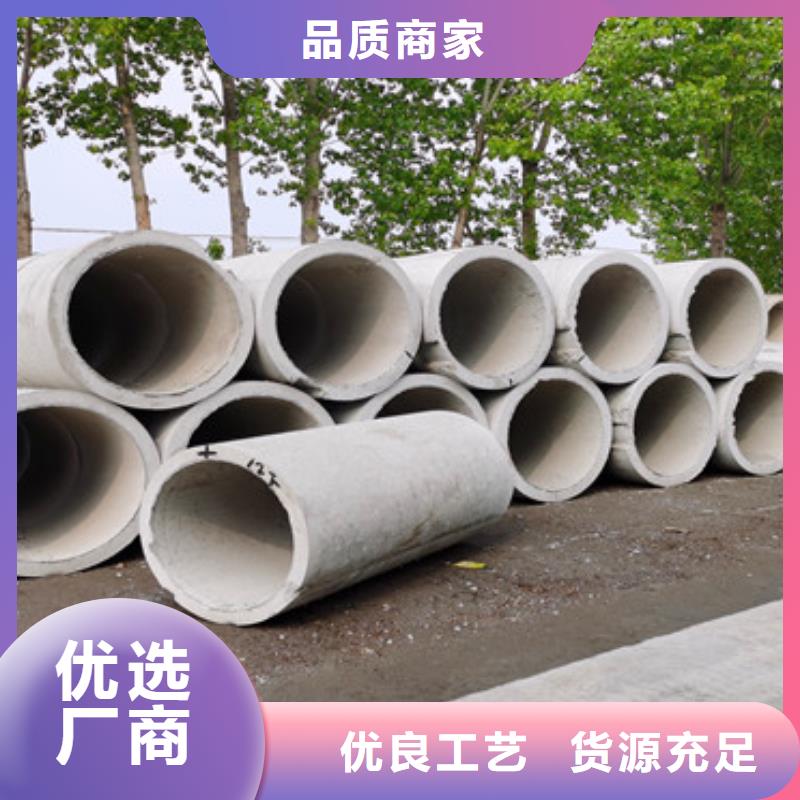 鋼筋水泥管大口徑無砂管生產(chǎn)基地專業(yè)完善售后