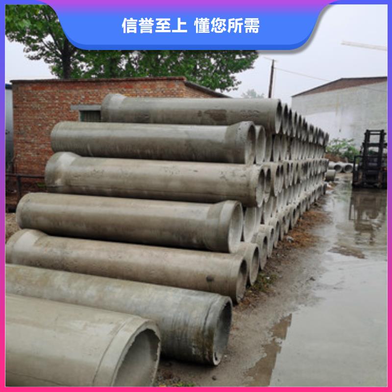 300鋼混水泥管200mm無砂管零售價格的簡單介紹