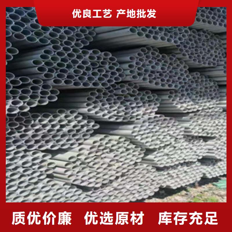 2025廠家直銷##304不銹鋼無縫管##價格合理本地生產(chǎn)廠家