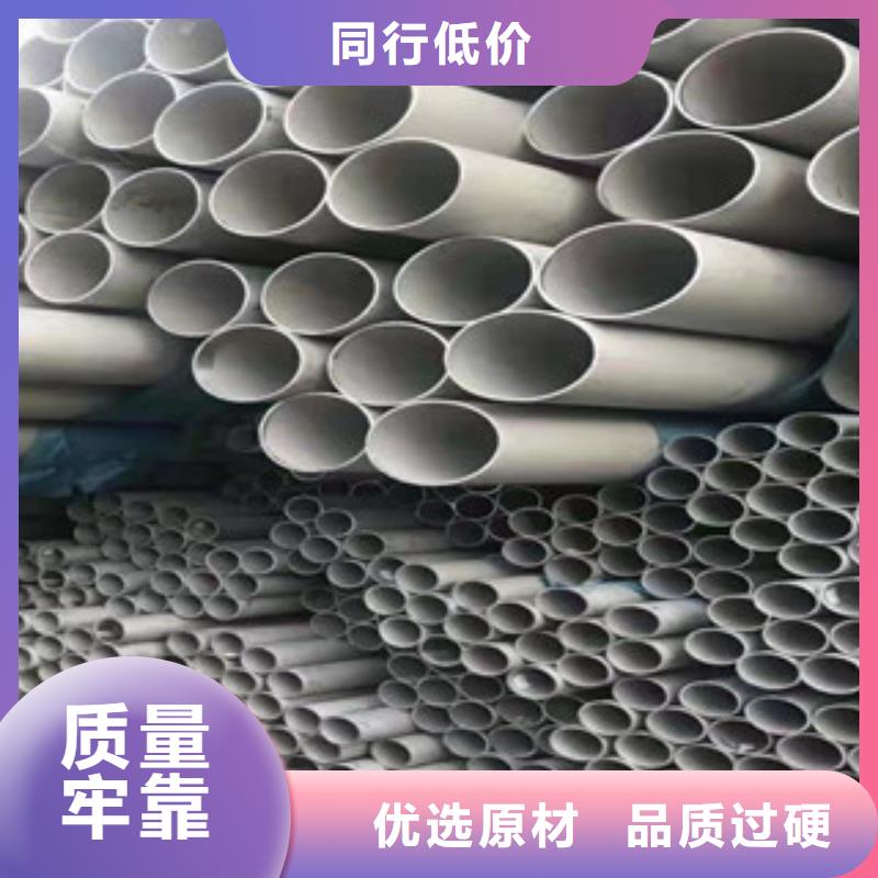 304不銹鋼無縫管生產(chǎn)經(jīng)驗豐富品質(zhì)優(yōu)選