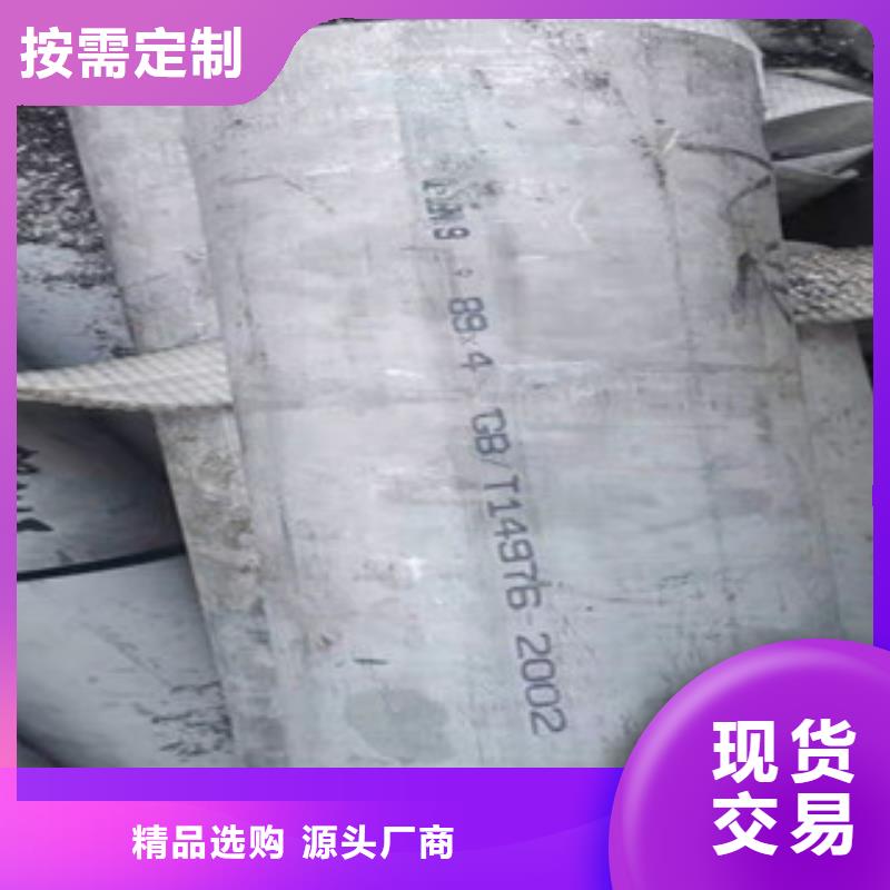 價(jià)格合理的不銹鋼工業(yè)管供應(yīng)商當(dāng)?shù)胤?wù)商