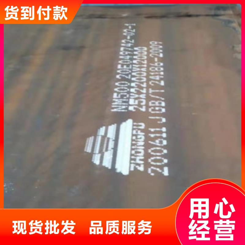 Q460高强板-发货快N年专注