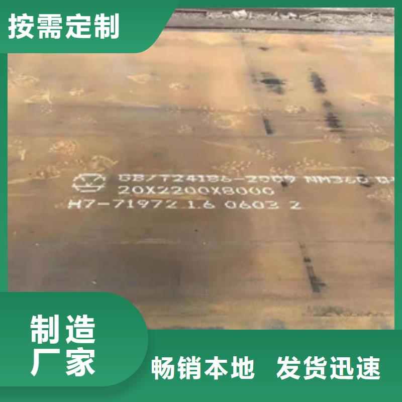 不銹鋼焊管316L不銹鋼板廠家銷售高質(zhì)量高信譽(yù)