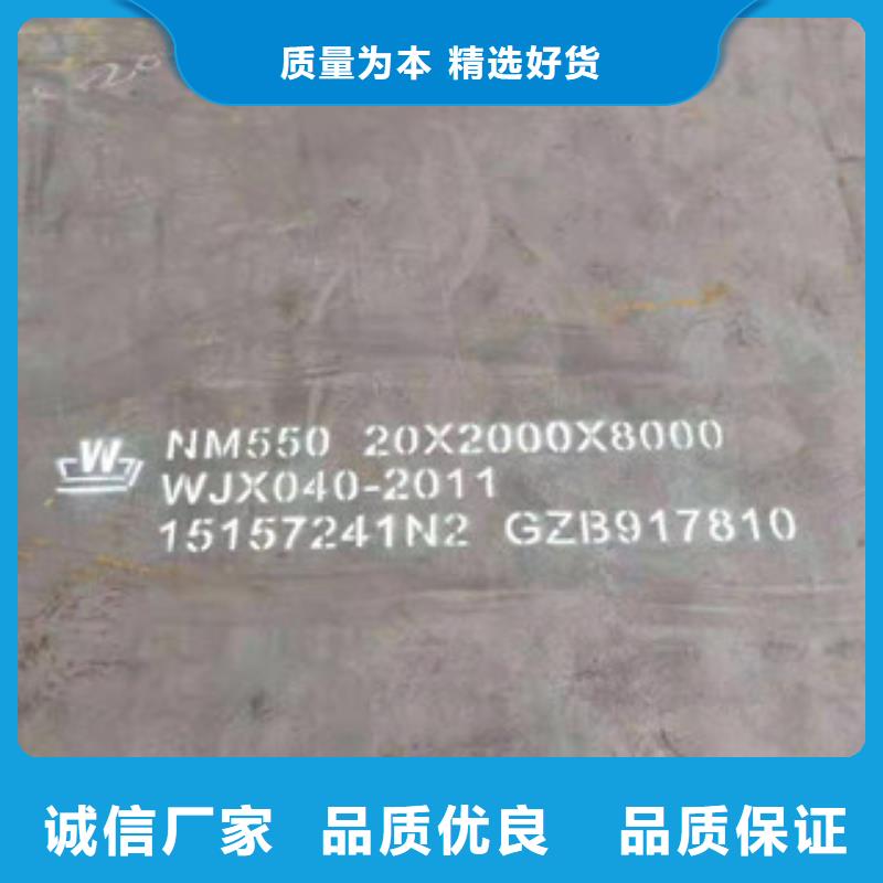 不銹鋼焊管耐磨鋼板現(xiàn)貨來(lái)圖來(lái)樣定制當(dāng)?shù)厣a(chǎn)商