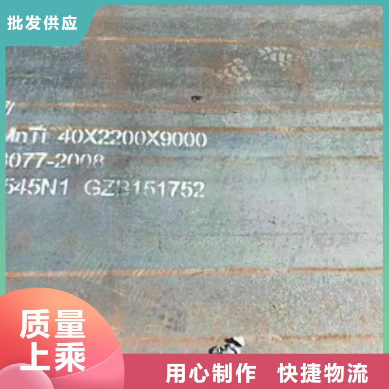 質(zhì)量好的Q235B鋼板廠家支持大批量采購(gòu)