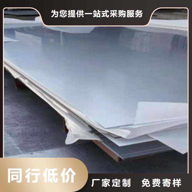 不銹鋼鋼板現(xiàn)貨直供廠家案例