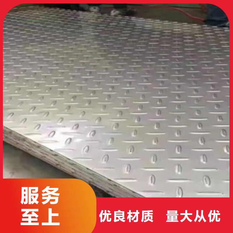 304冷軋不銹鋼板-您身邊的304冷軋不銹鋼板廠家廠家十分靠譜