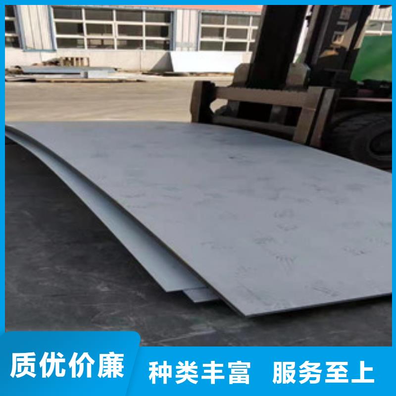 316L不銹鋼卷板價(jià)格低出貨快精益求精