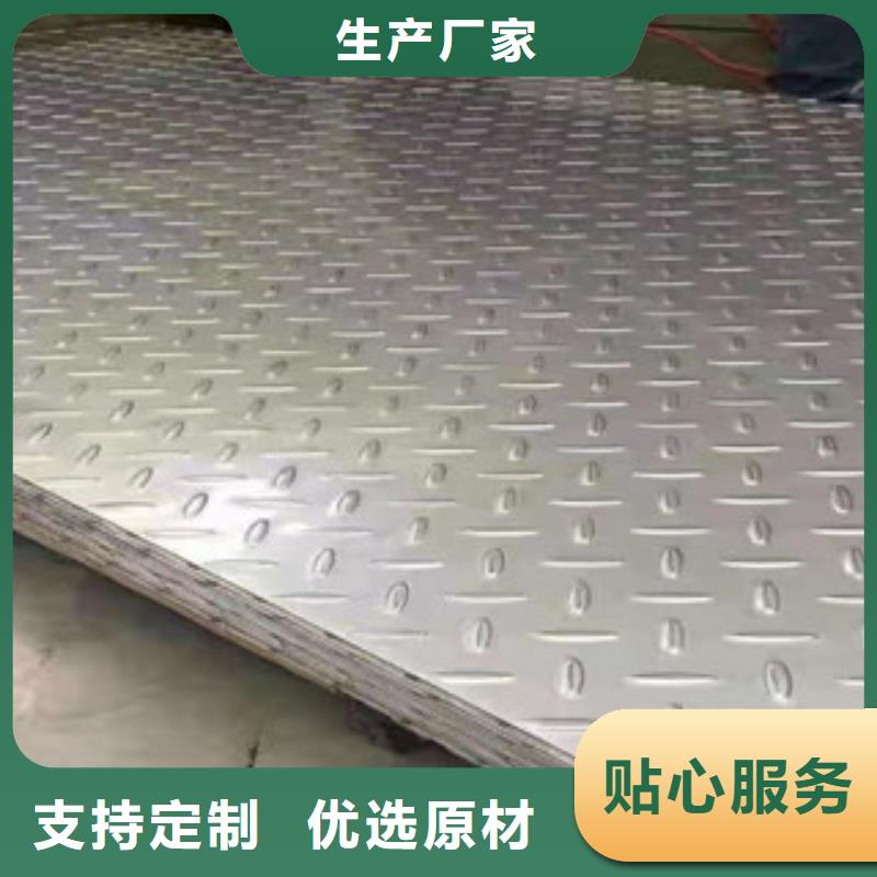304不銹鋼中厚板廠家-可來(lái)廠考察按需定制真材實(shí)料