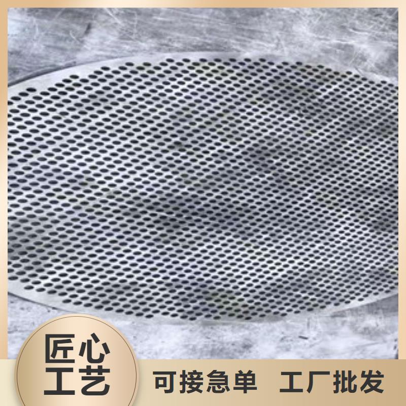 14.0mm不銹鋼板廠家批發(fā)價(jià)-讓您滿意應(yīng)用廣泛