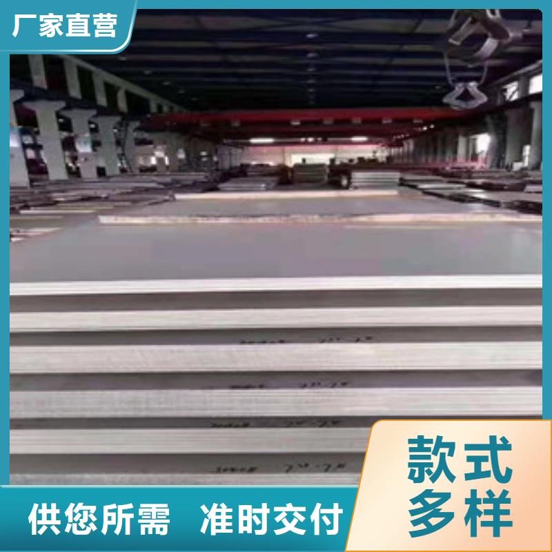 3.0mm不銹鋼板生產(chǎn)商_福偉達(dá)管業(yè)有限公司同城制造商