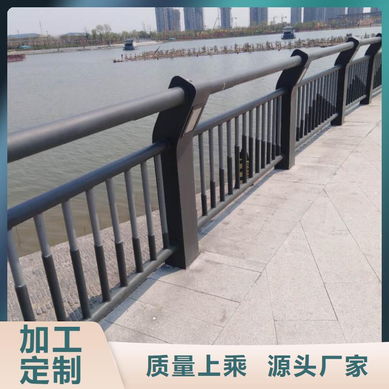 不锈钢碳素复合管栏杆同城经销商