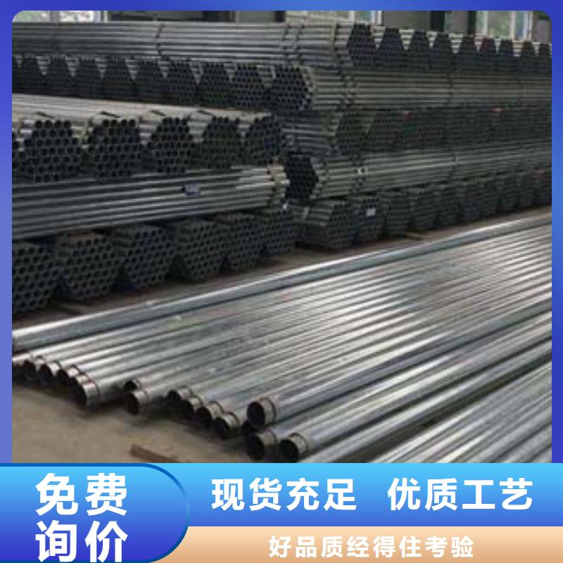 不銹鋼復(fù)合管【鍍鋅波形護(hù)欄】?jī)r(jià)格公道合理值得買