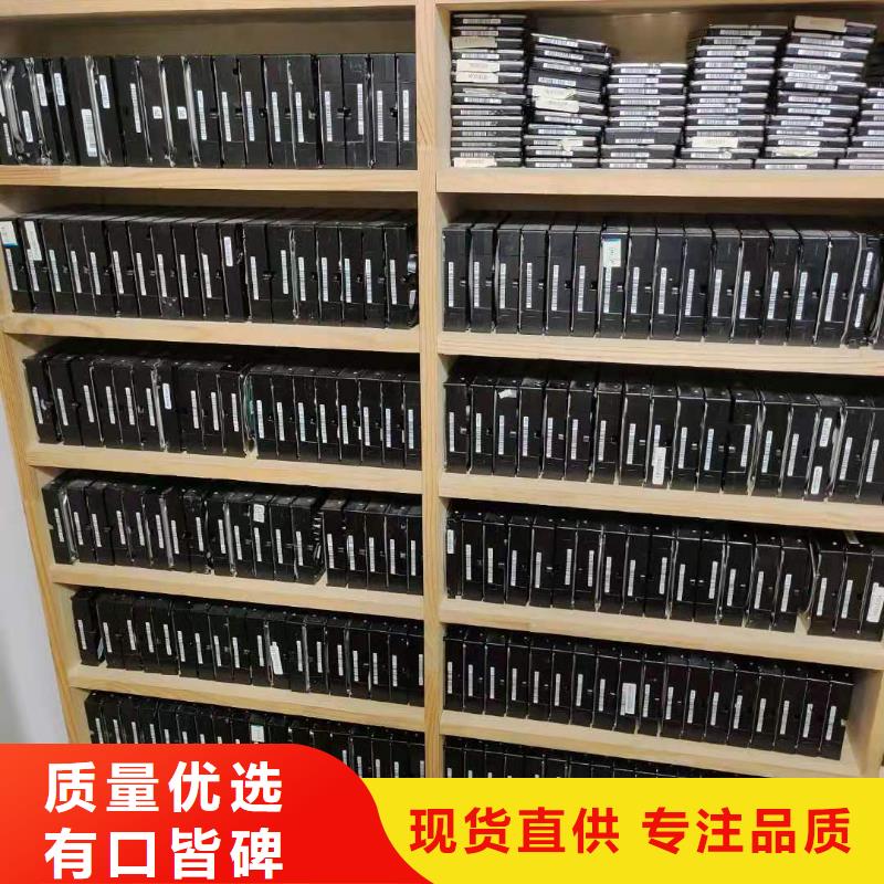 照片恢復(fù)數(shù)據(jù)恢復(fù)恢復(fù)數(shù)據(jù)質(zhì)量三包