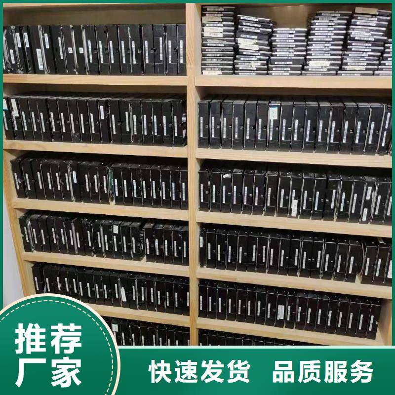 優(yōu)盤數(shù)據(jù)恢復(fù)恢復(fù)數(shù)據(jù)本地配送