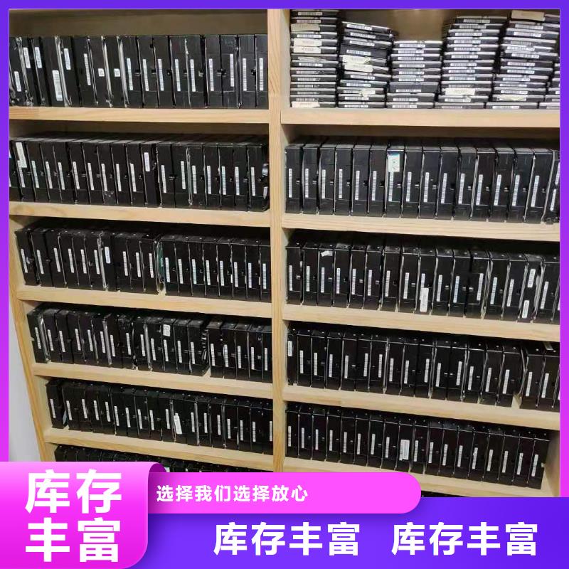 東芝硬盤數(shù)據(jù)恢復(fù)硬盤恢復(fù)數(shù)據(jù)廠家售后完善