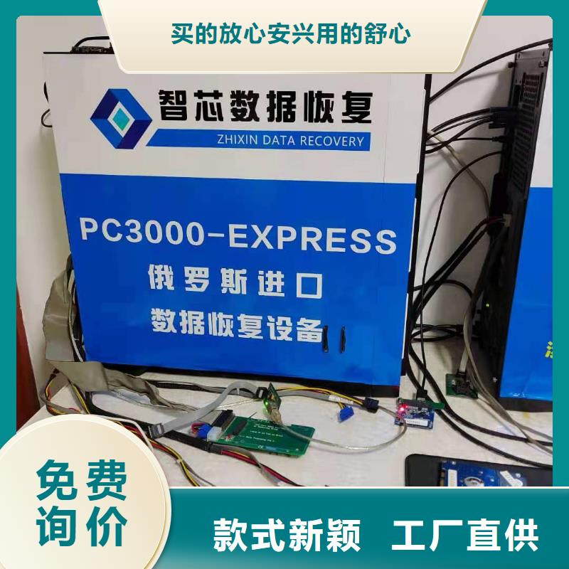 SQL修復(fù)數(shù)據(jù)恢復(fù)恢復(fù)數(shù)據(jù)當(dāng)?shù)仄放?></div>
				<h3>SQL修復(fù)數(shù)據(jù)恢復(fù)恢復(fù)數(shù)據(jù)當(dāng)?shù)仄放?/h3>
            </a>
        </li>
             



      </ul>
		 <div   id=